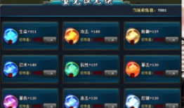 火影3月最新活动爆料,神秘活动爆料，热血回归！